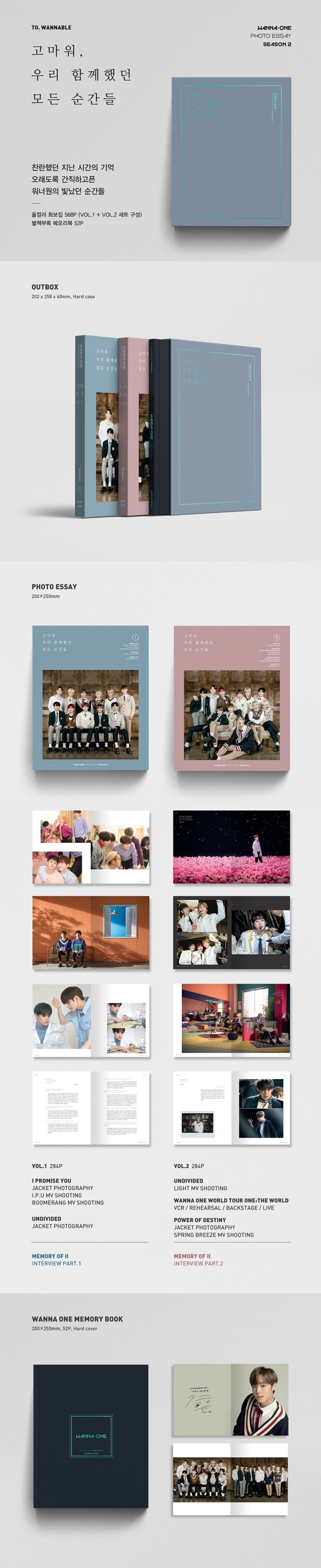 wanna one photo essay season 2